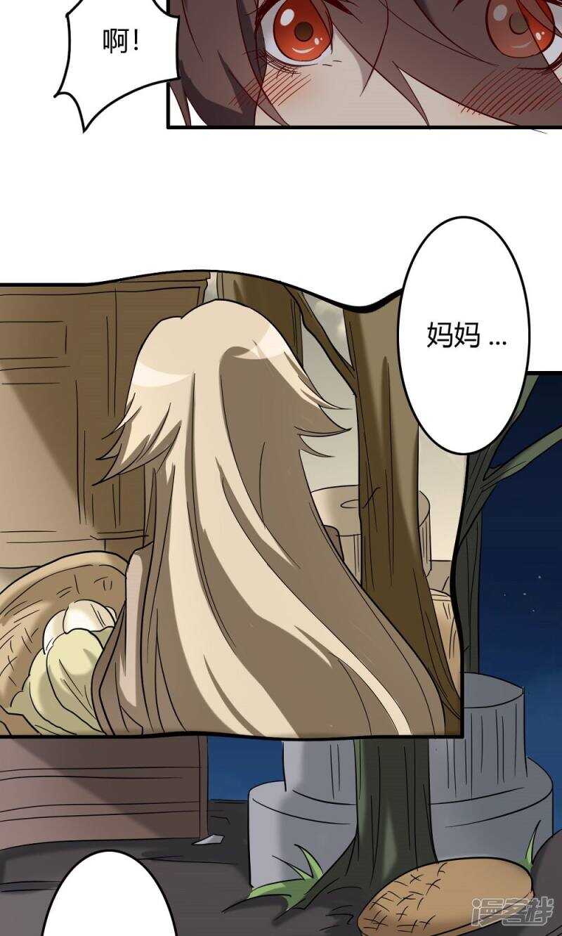 第53话-第53话