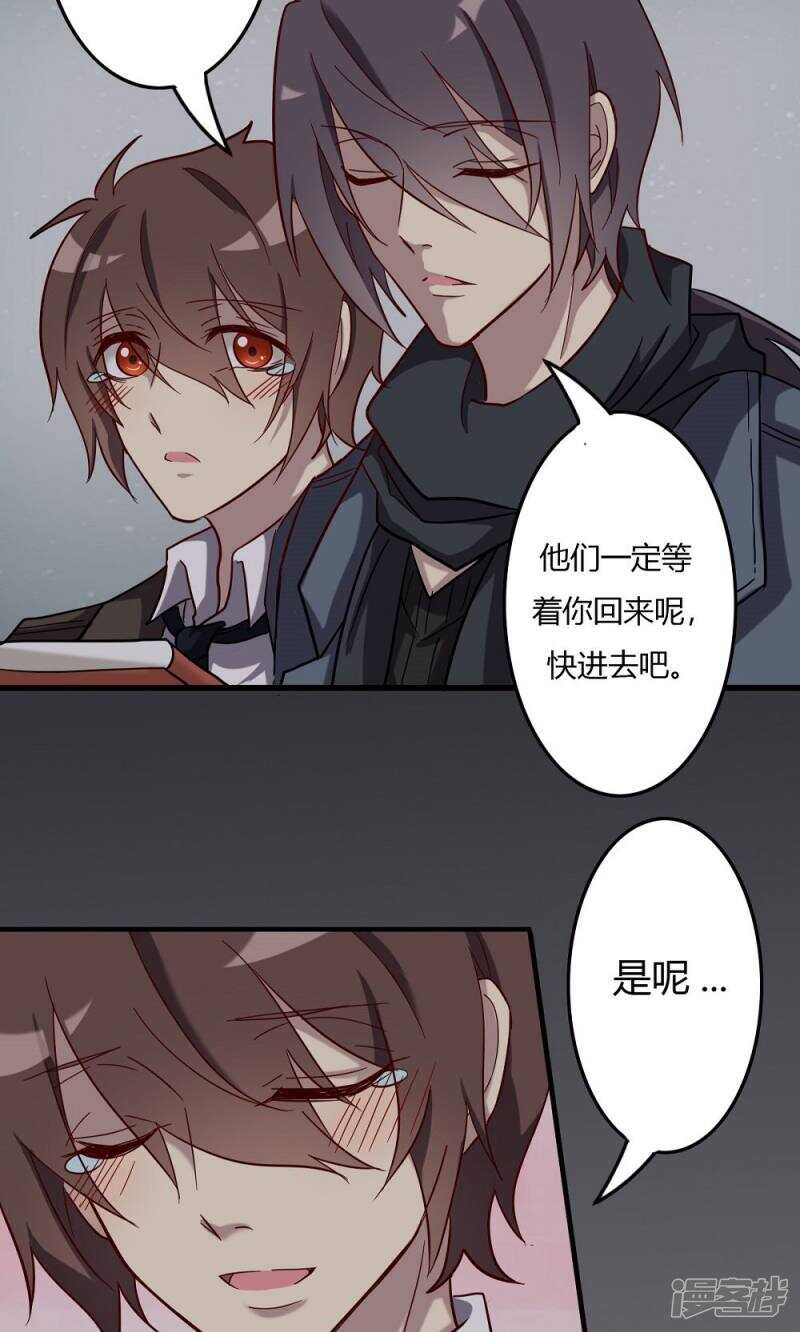 第53话-第53话