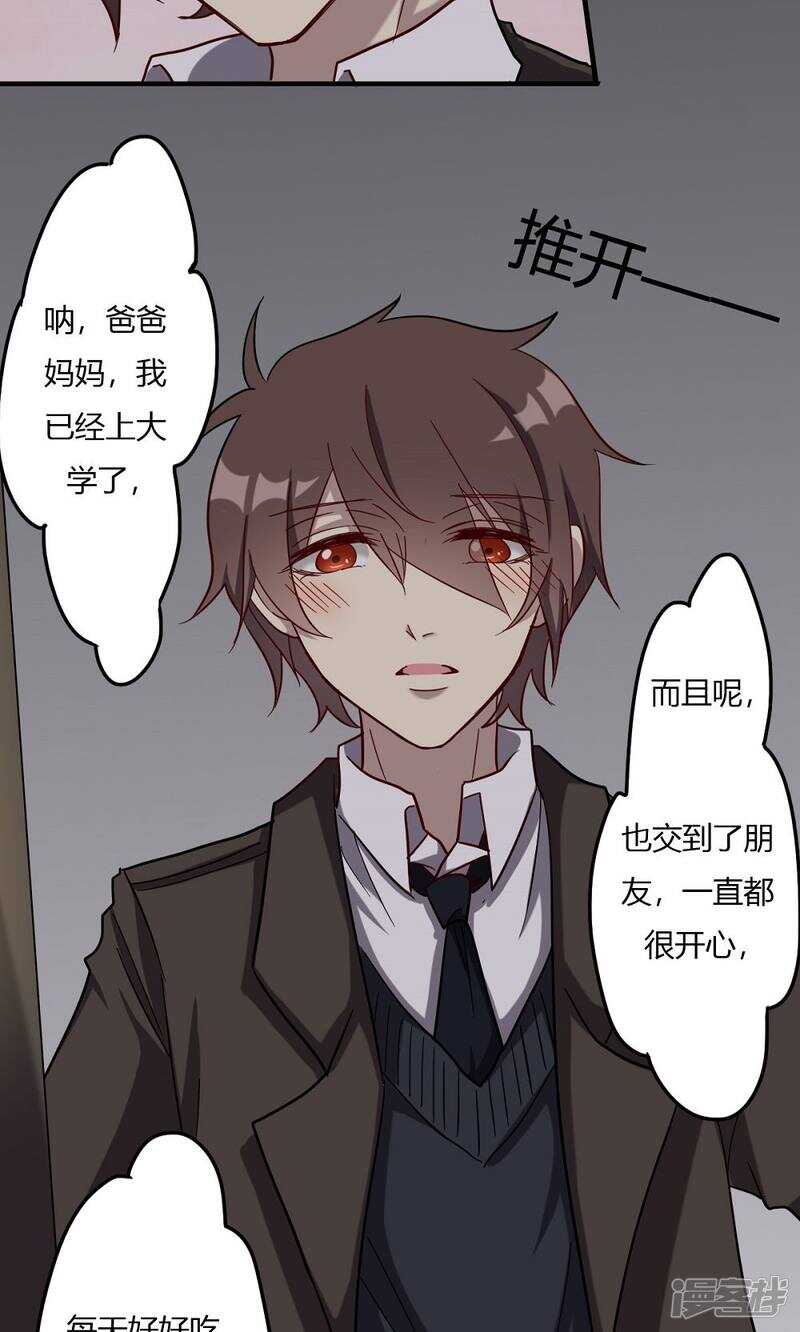 第53话-第53话