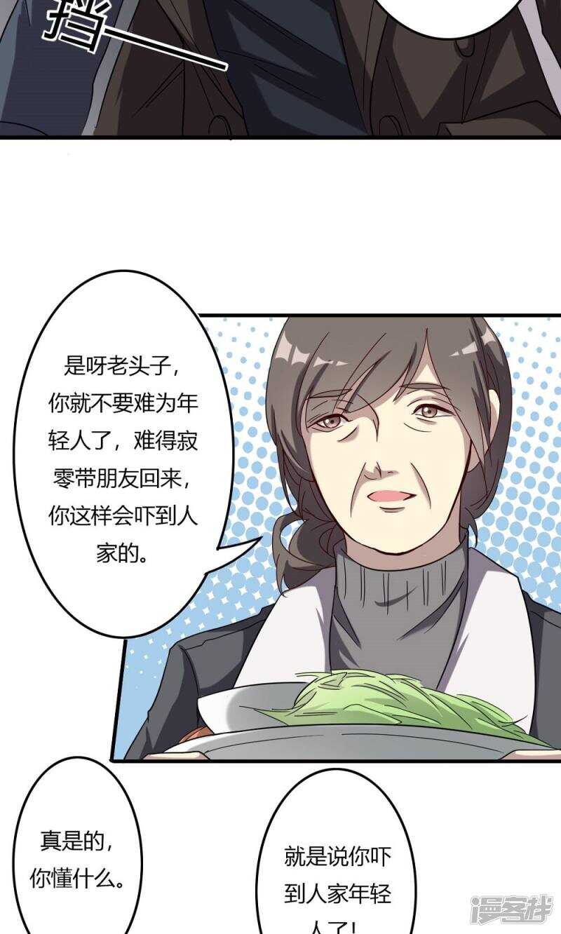 第53话-第53话