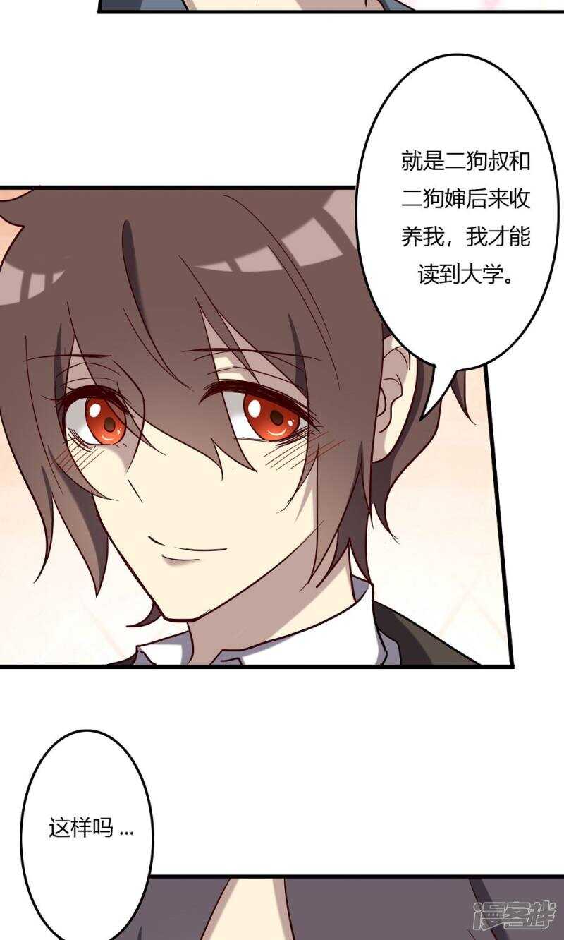第53话-第53话