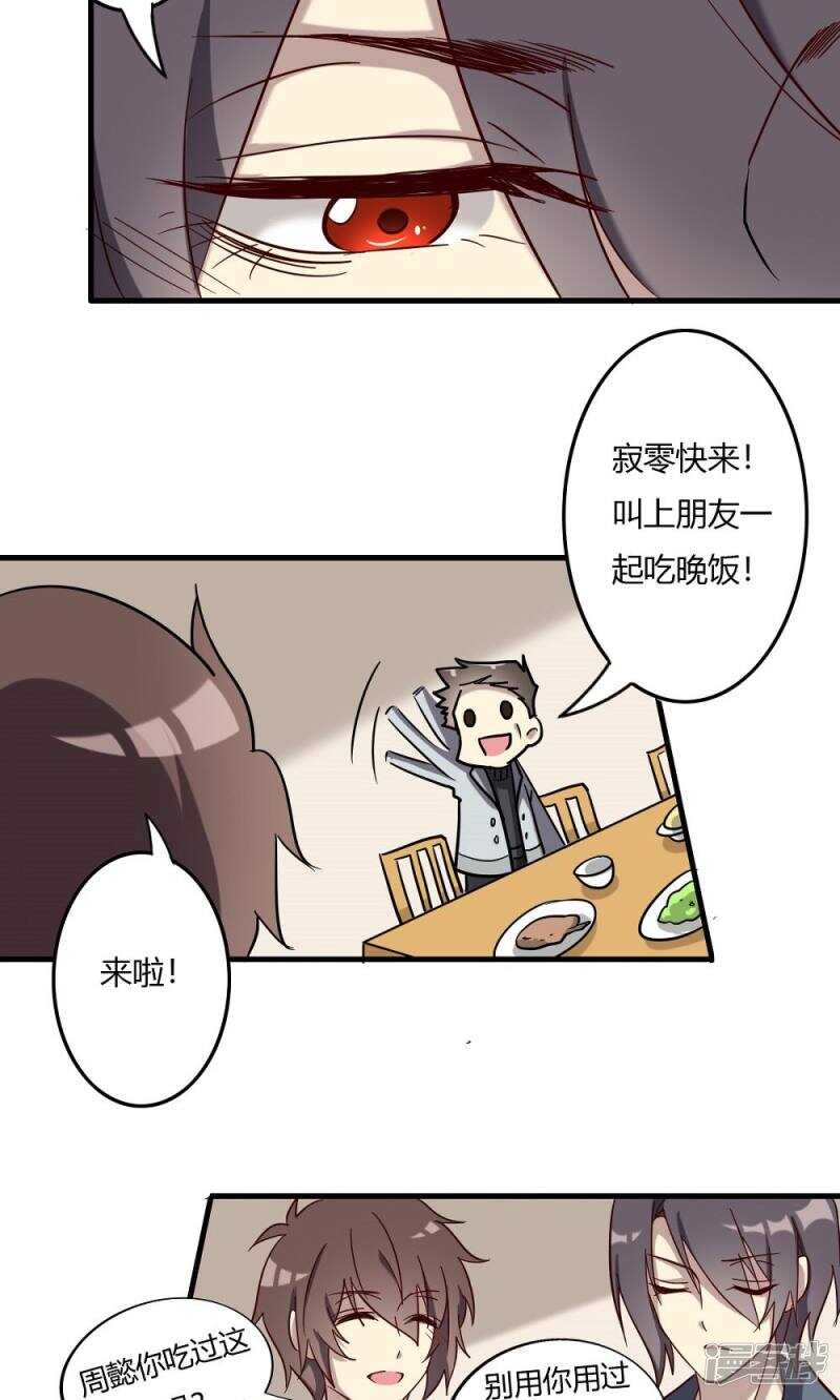 第53话-第53话