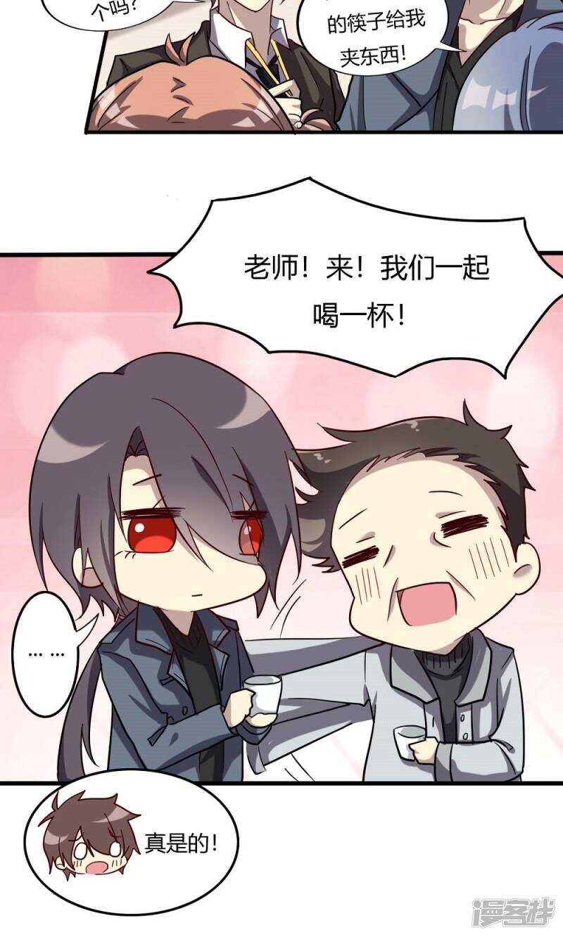 第53话-第53话