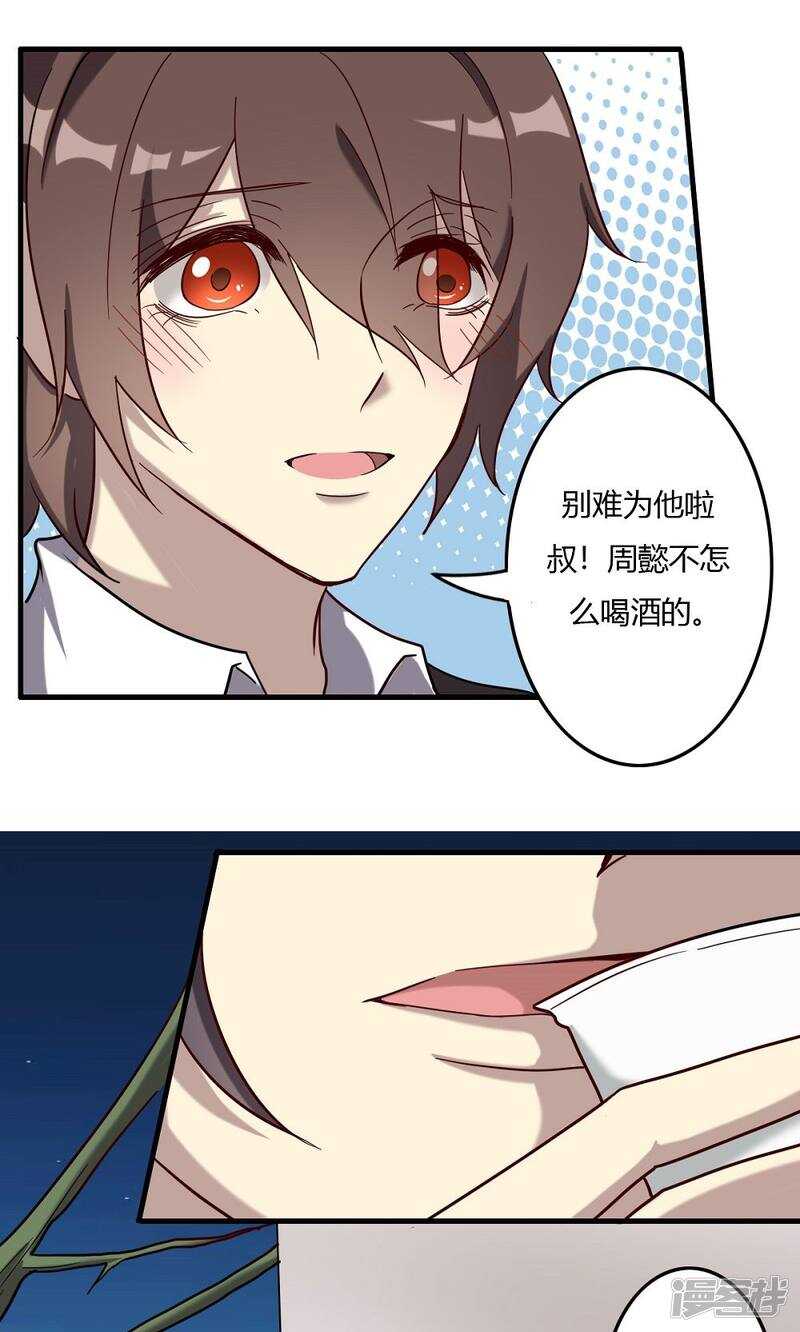 第53话-第53话