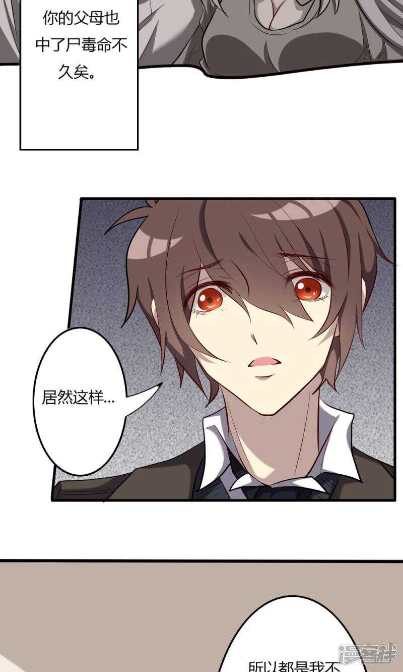 第55话-第55话