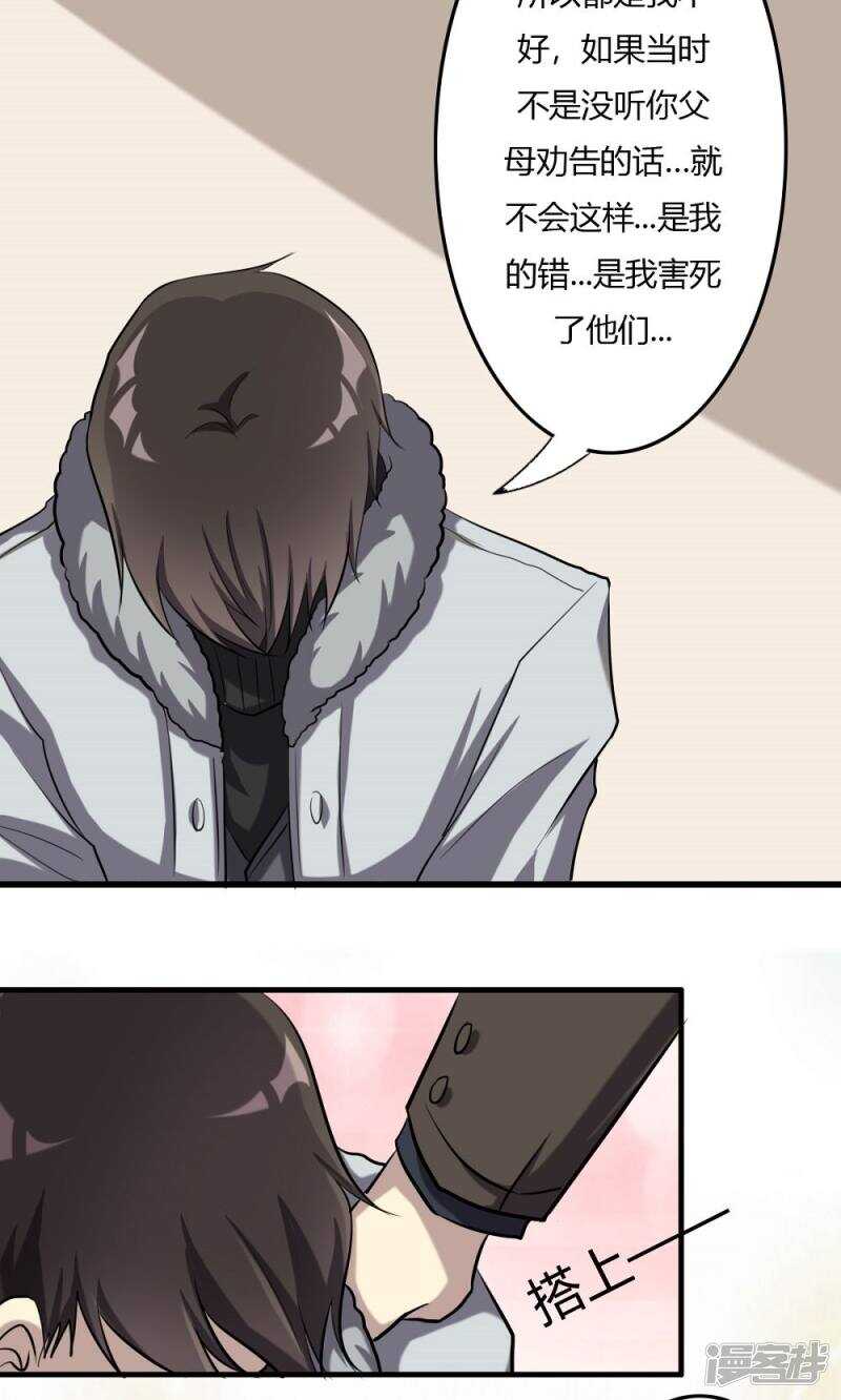 第55话-第55话