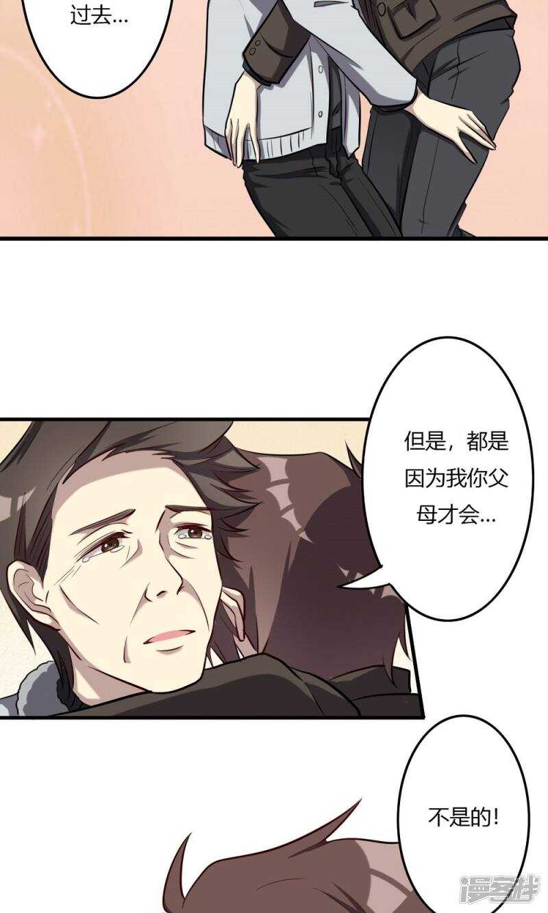 第55话-第55话