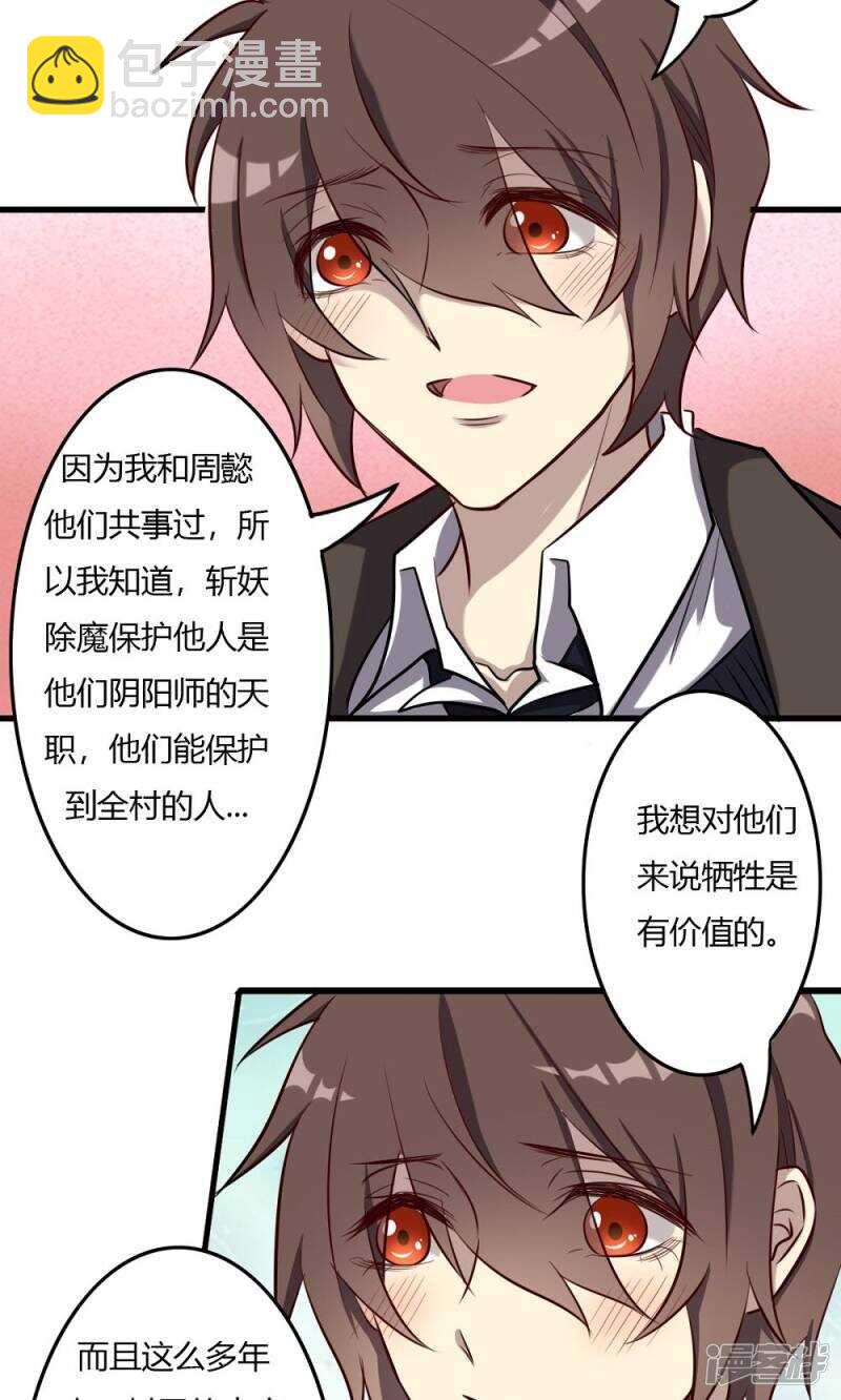 第55话-第55话