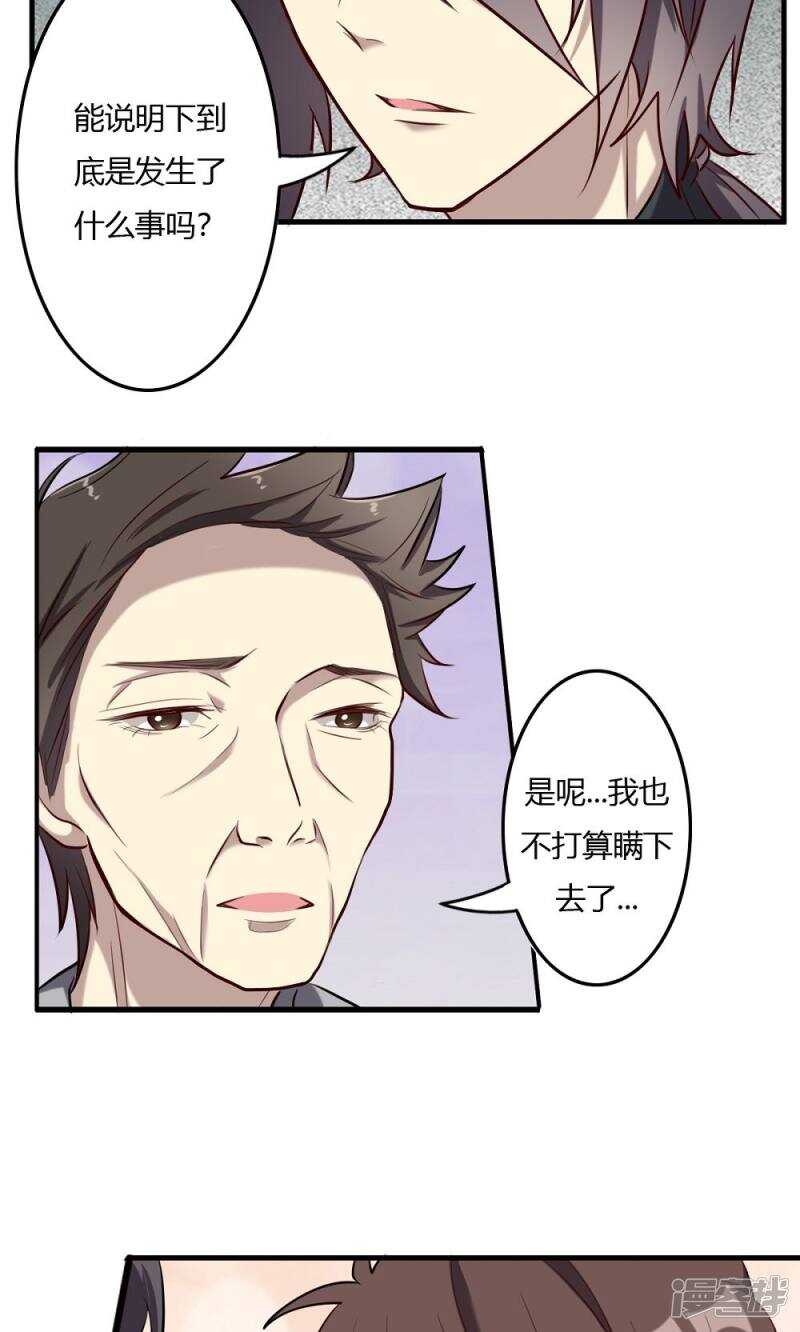 第55话-第55话