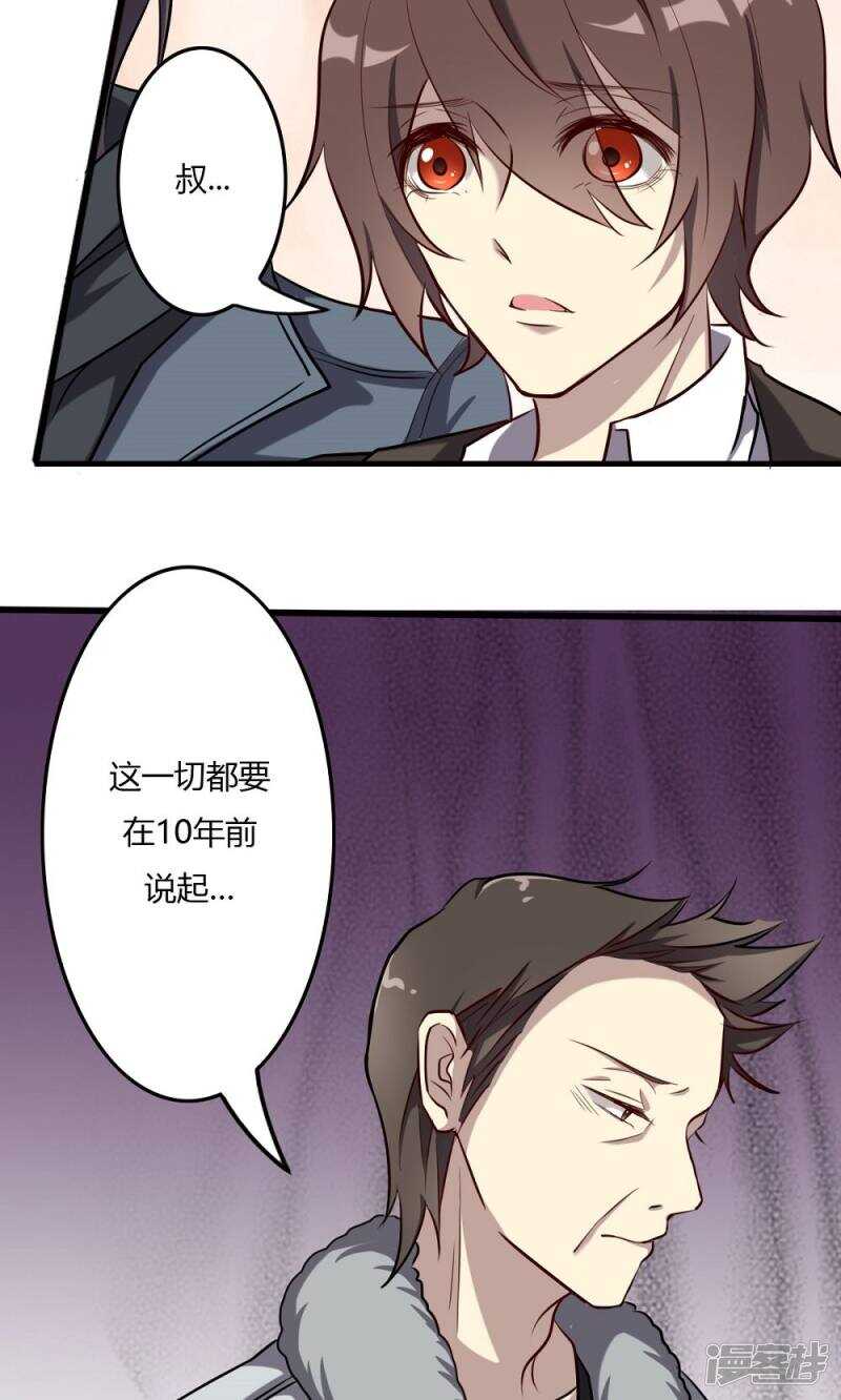 第55话-第55话