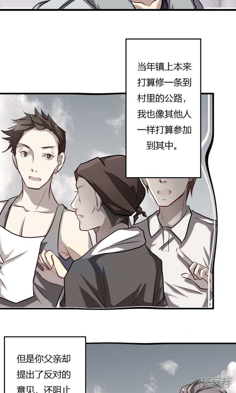 第55话-第55话