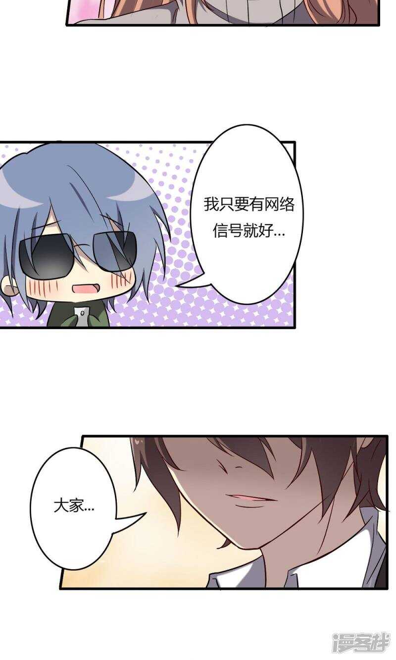 第57话-第57话