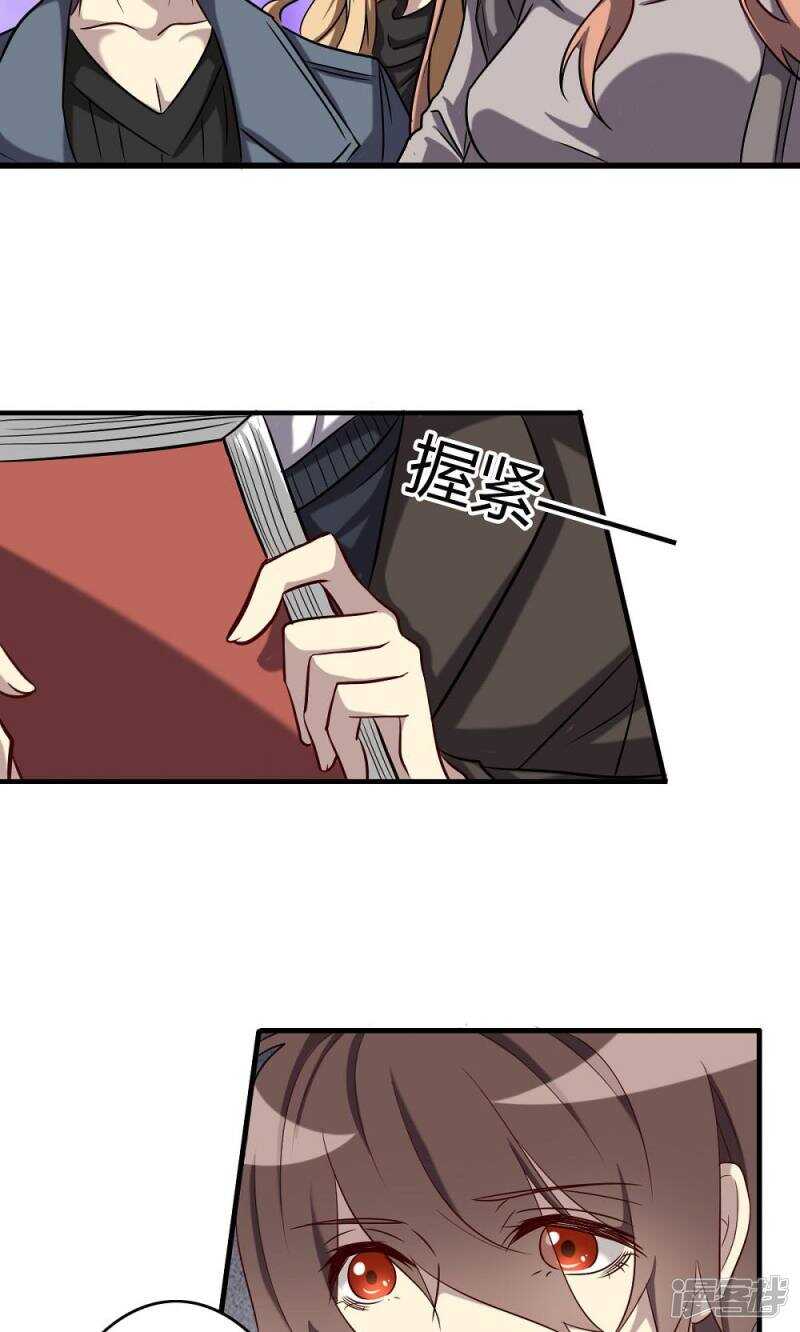 第57话-第57话