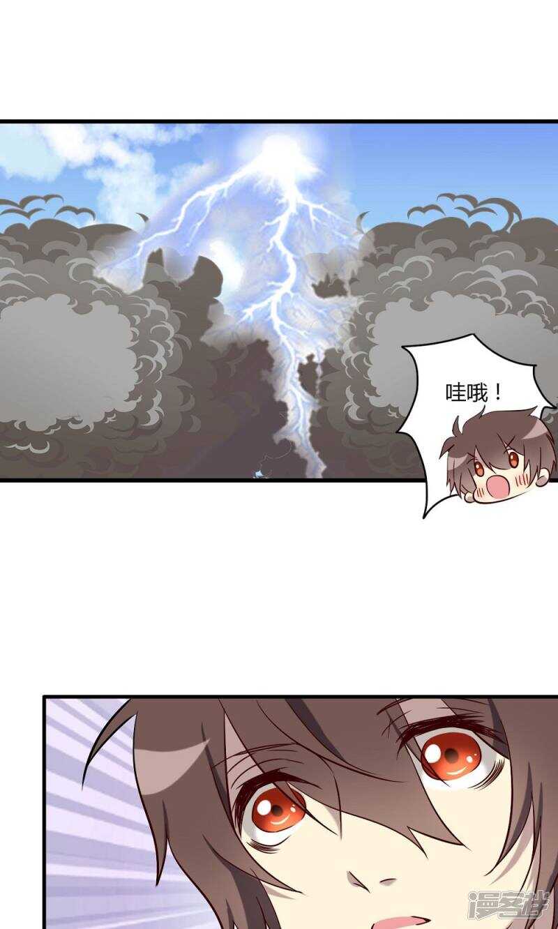 第57话-第57话