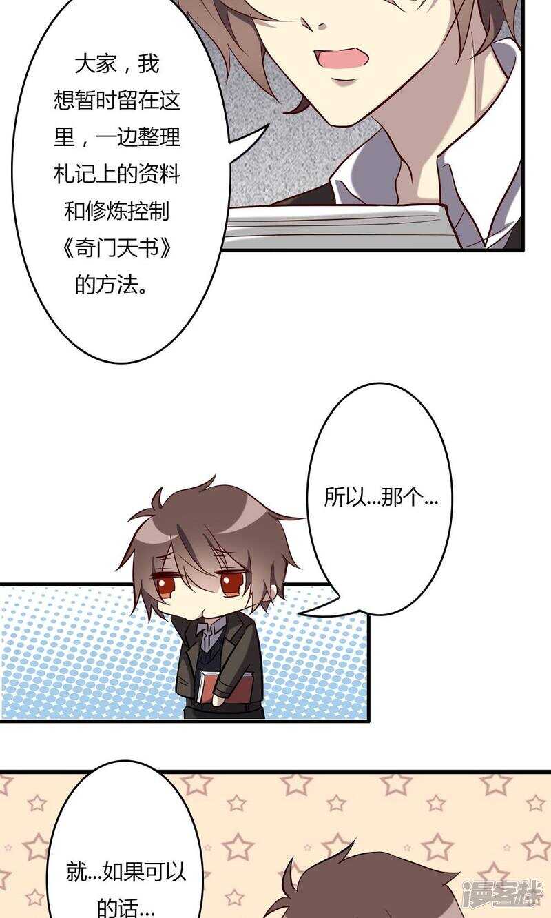 第57话-第57话