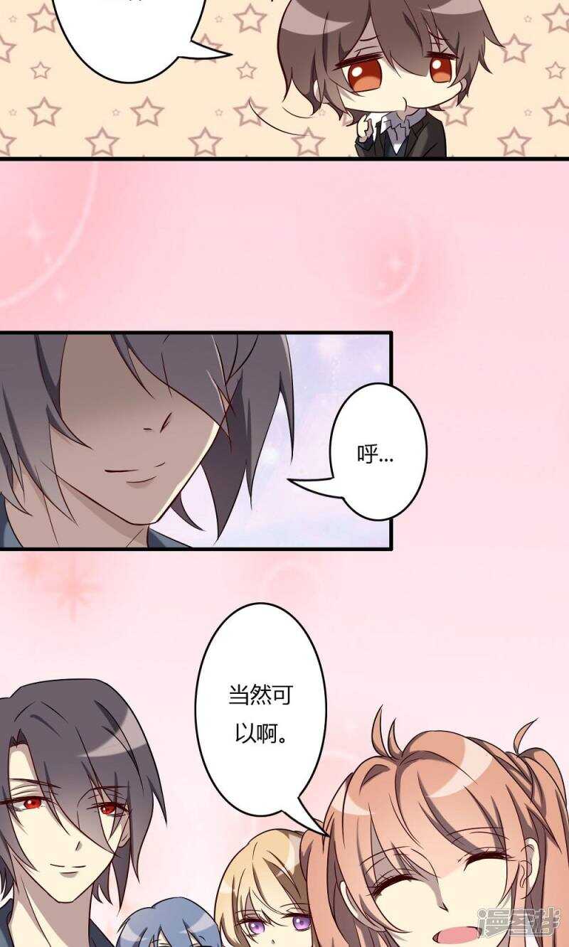 第57话-第57话