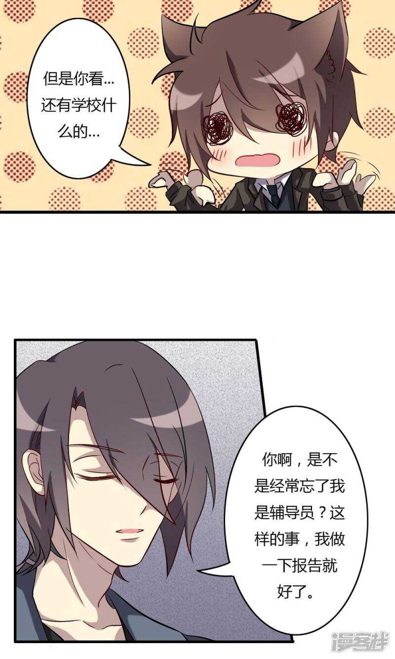 第57话-第57话