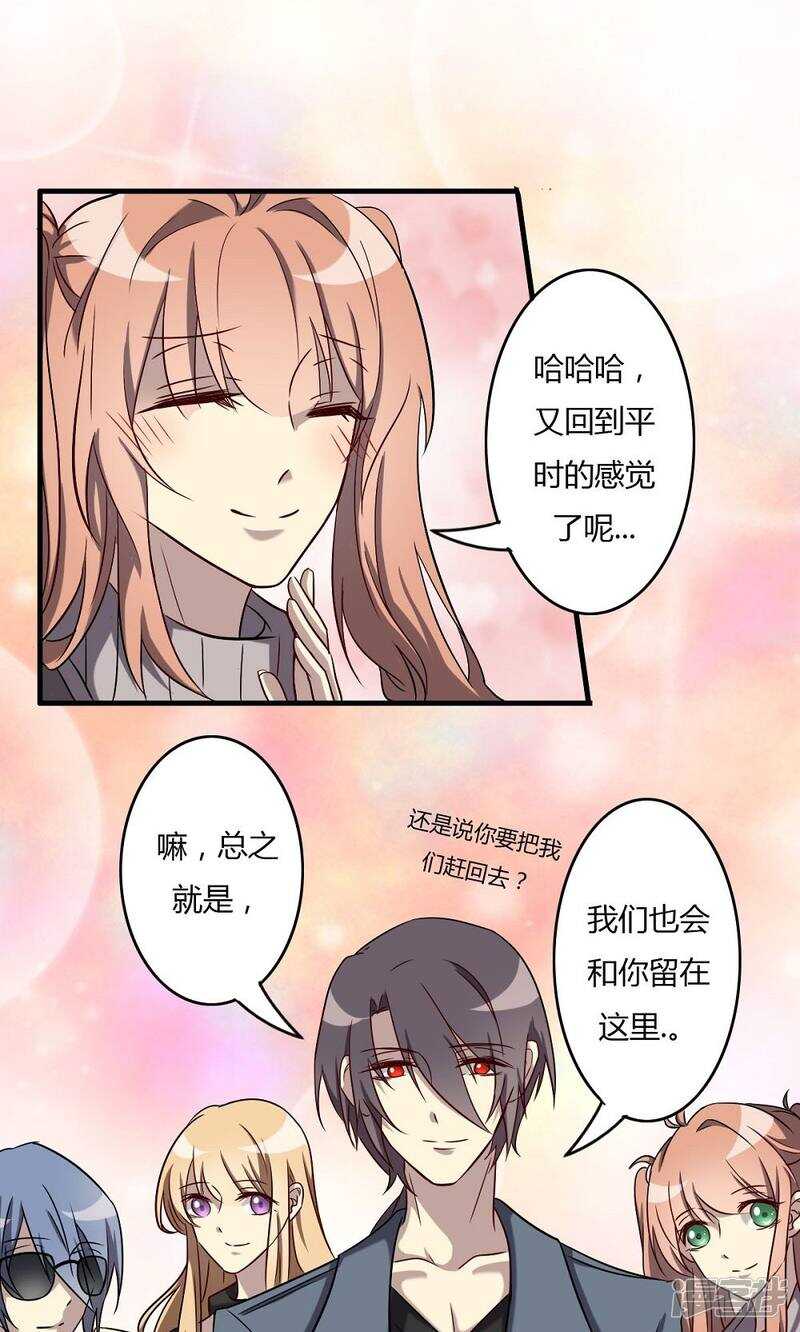 第57话-第57话
