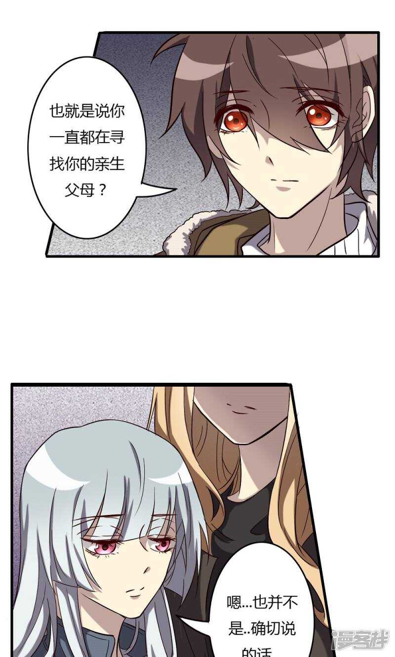 第59话-第59话