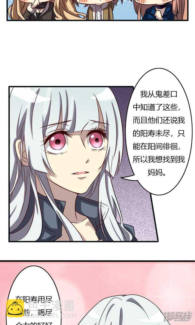 第59话-第59话