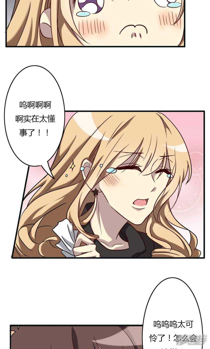 第59话-第59话