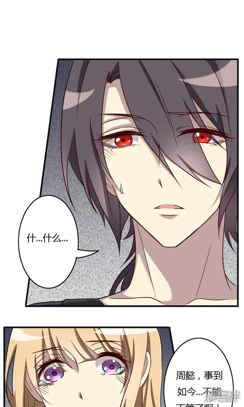 第59话-第59话