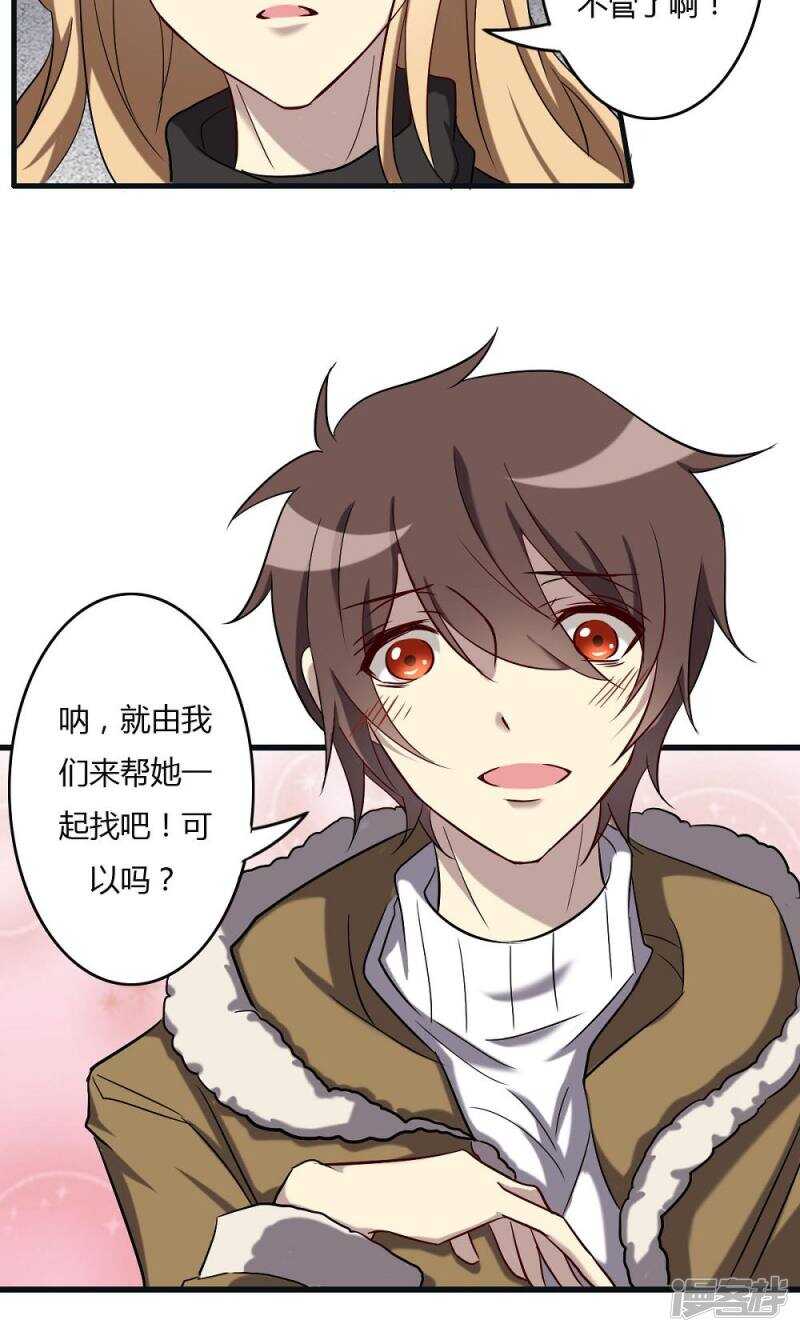 第59话-第59话