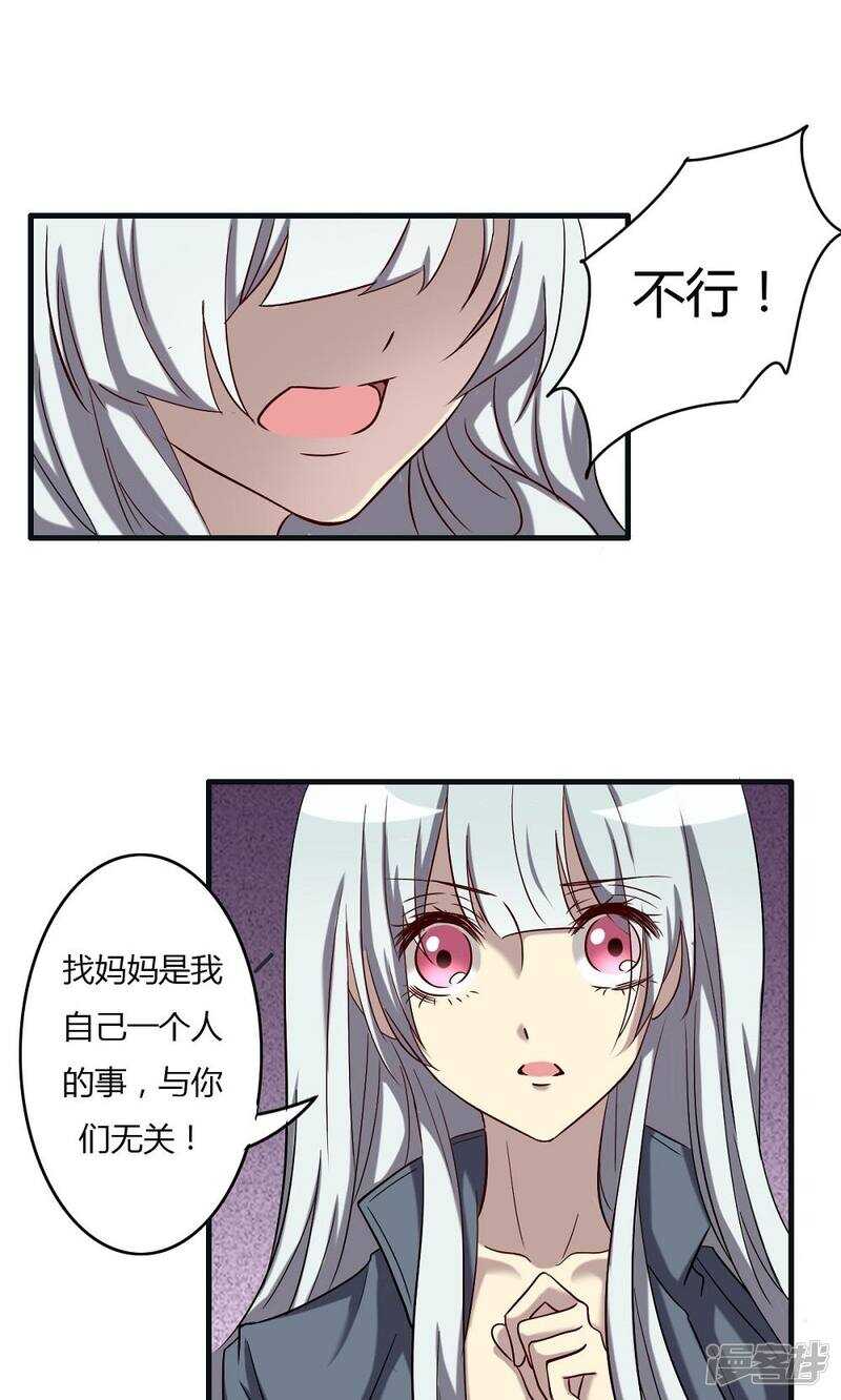 第59话-第59话