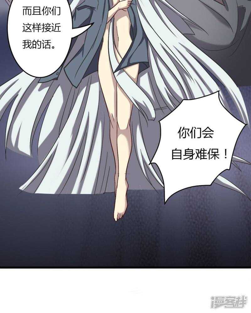 第59话-第59话