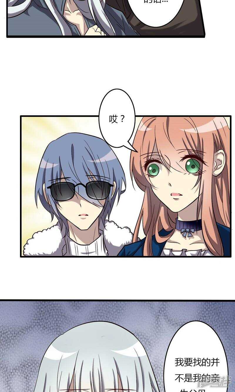 第59话-第59话