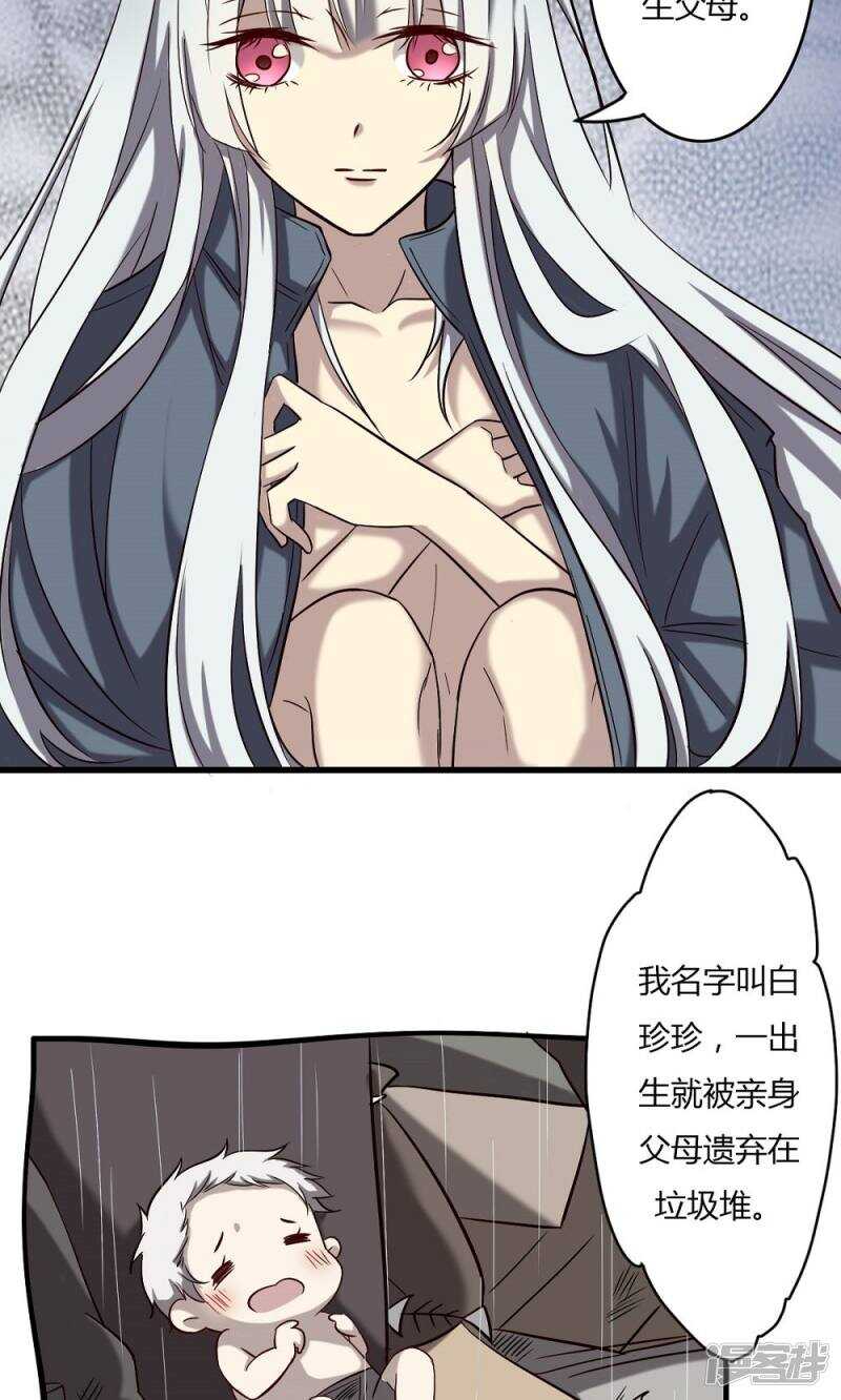 第59话-第59话
