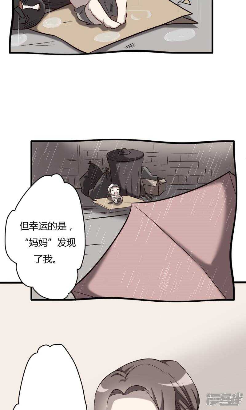 第59话-第59话
