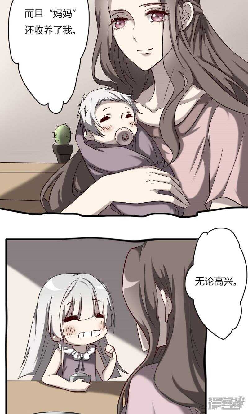 第59话-第59话