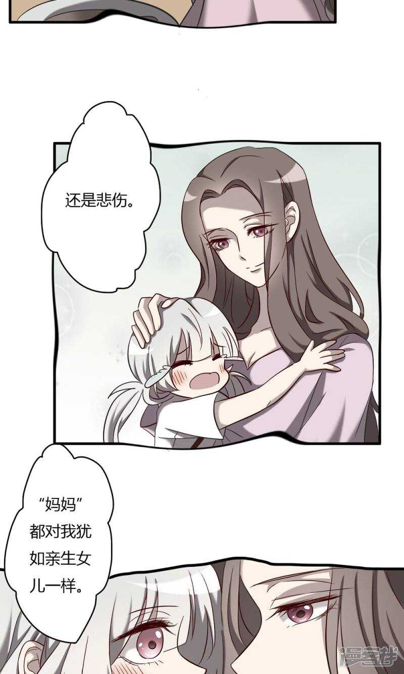 第59话-第59话