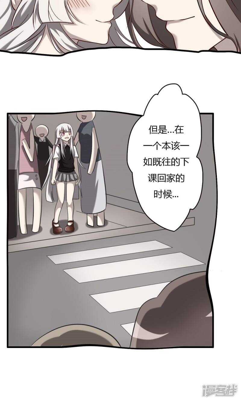 第59话-第59话