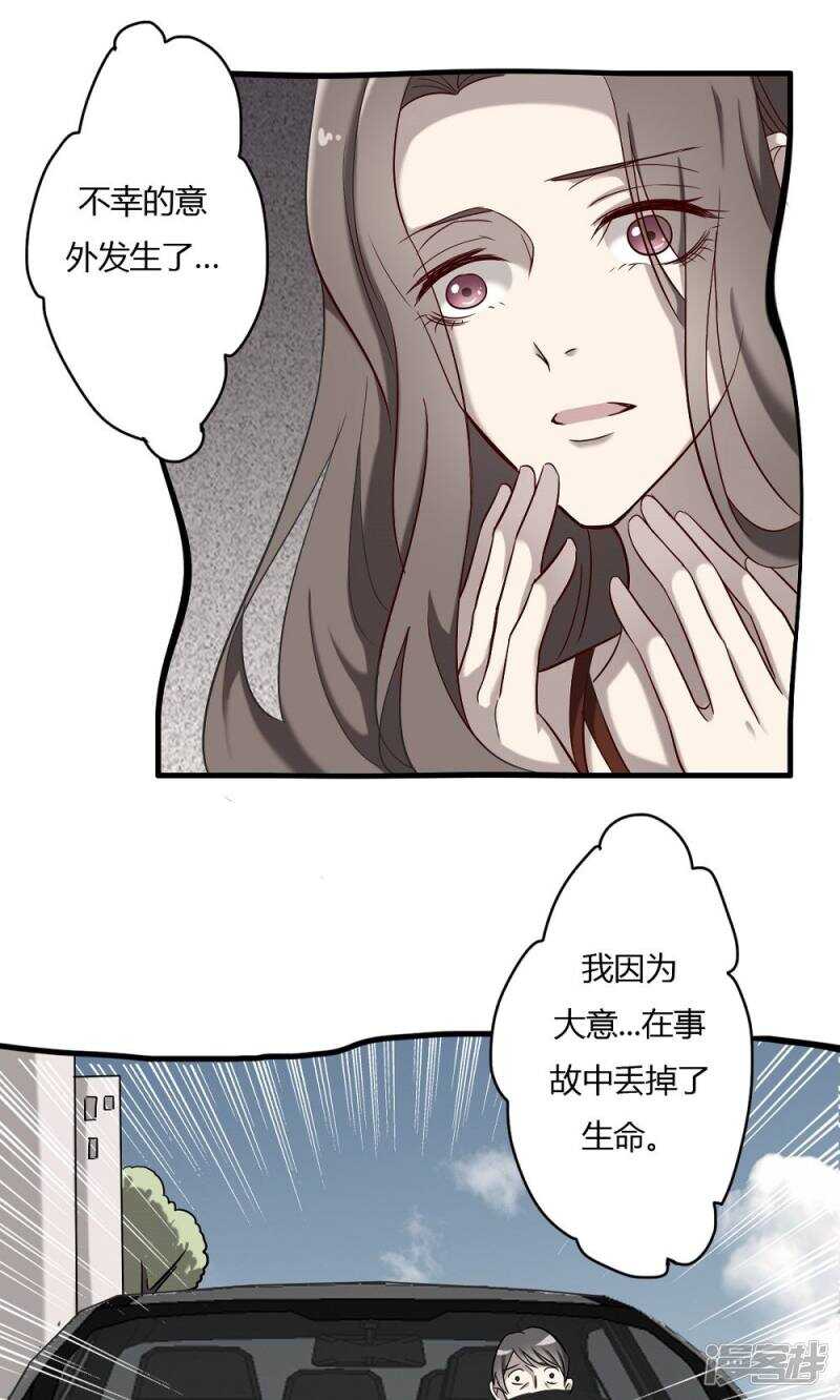 第59话-第59话