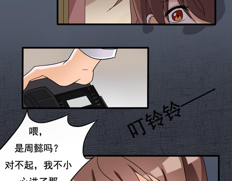 第7话-第7话