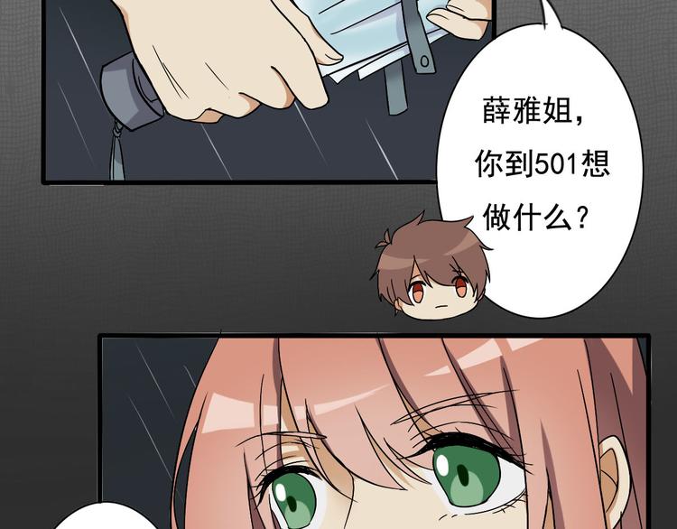 第7话-第7话