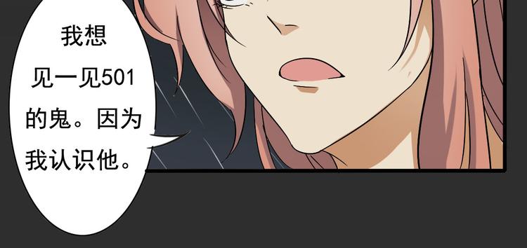 第7话-第7话