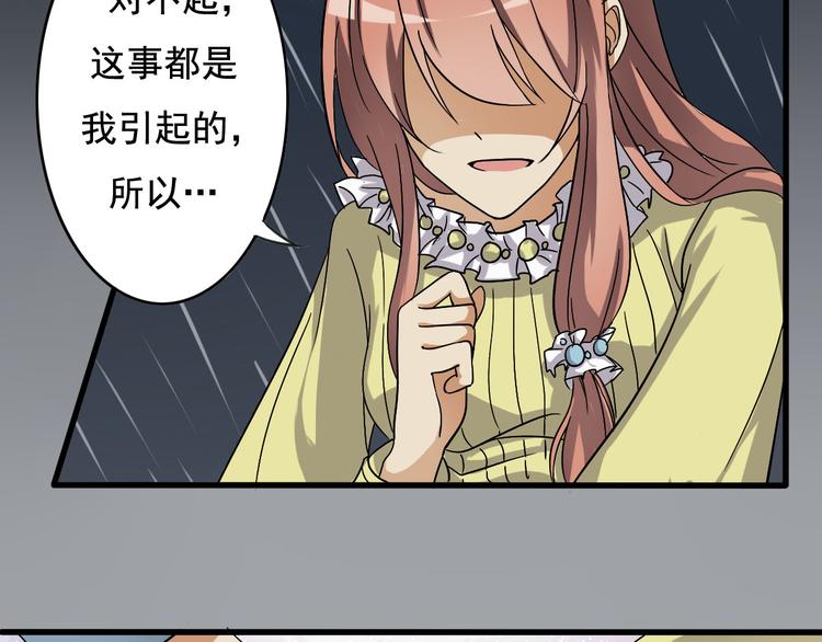 第7话-第7话