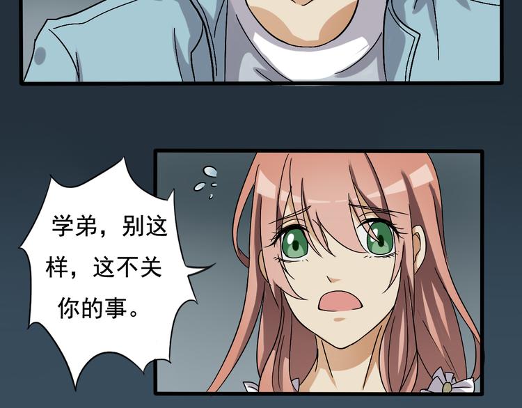 第7话-第7话