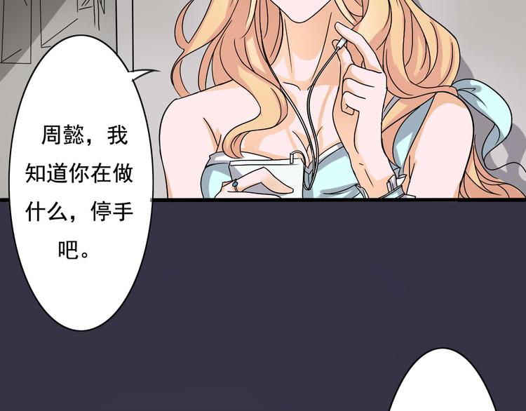 第7话-第7话