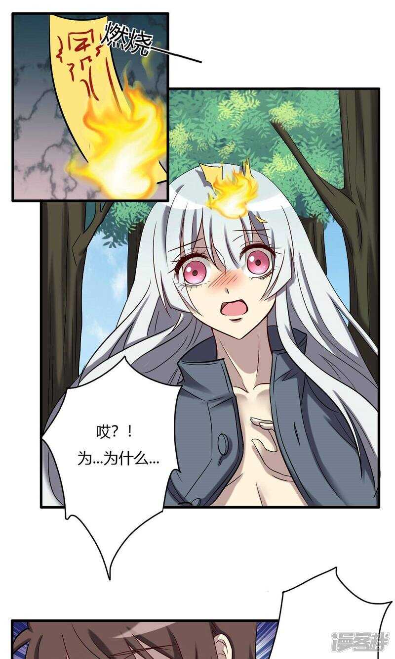 第61话-第61话
