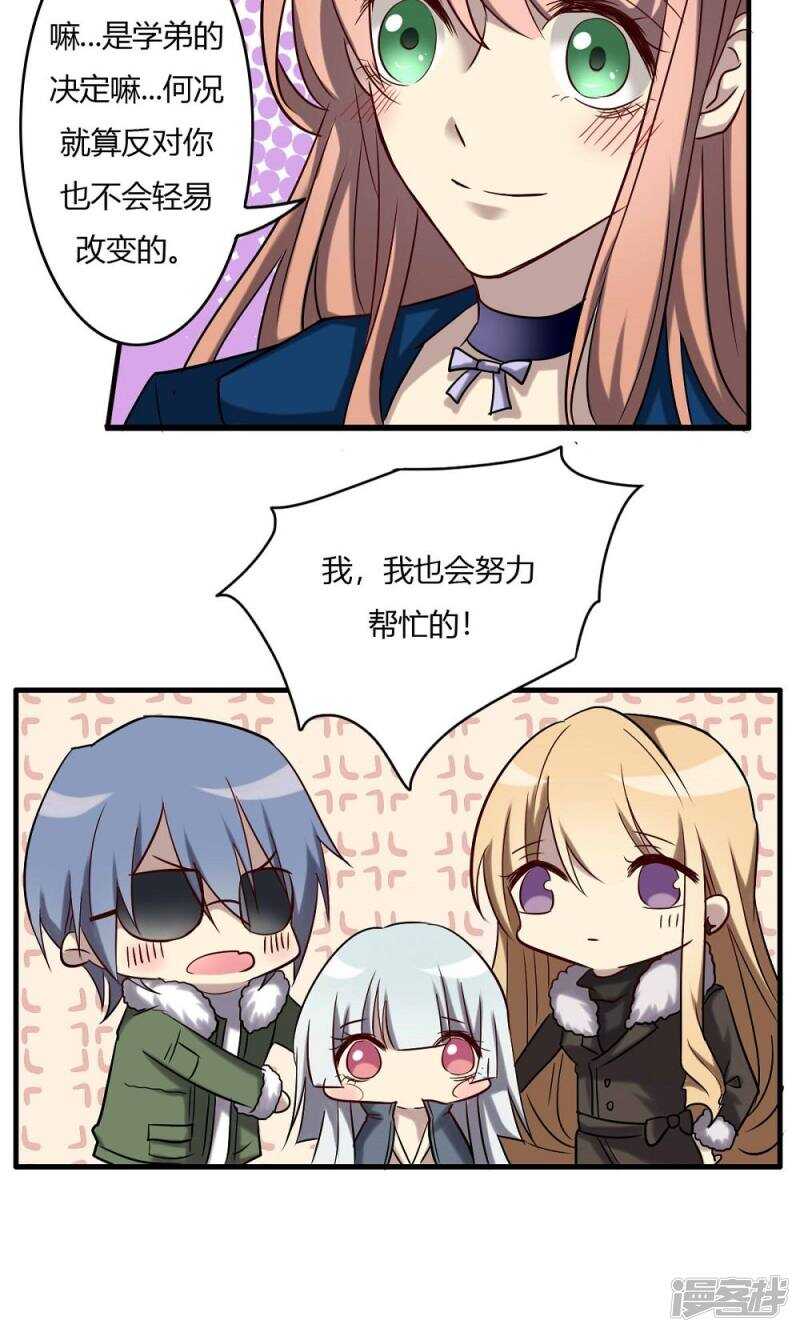 第61话-第61话