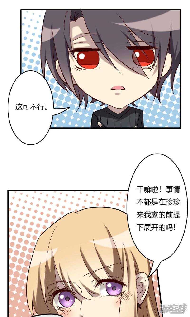 第61话-第61话