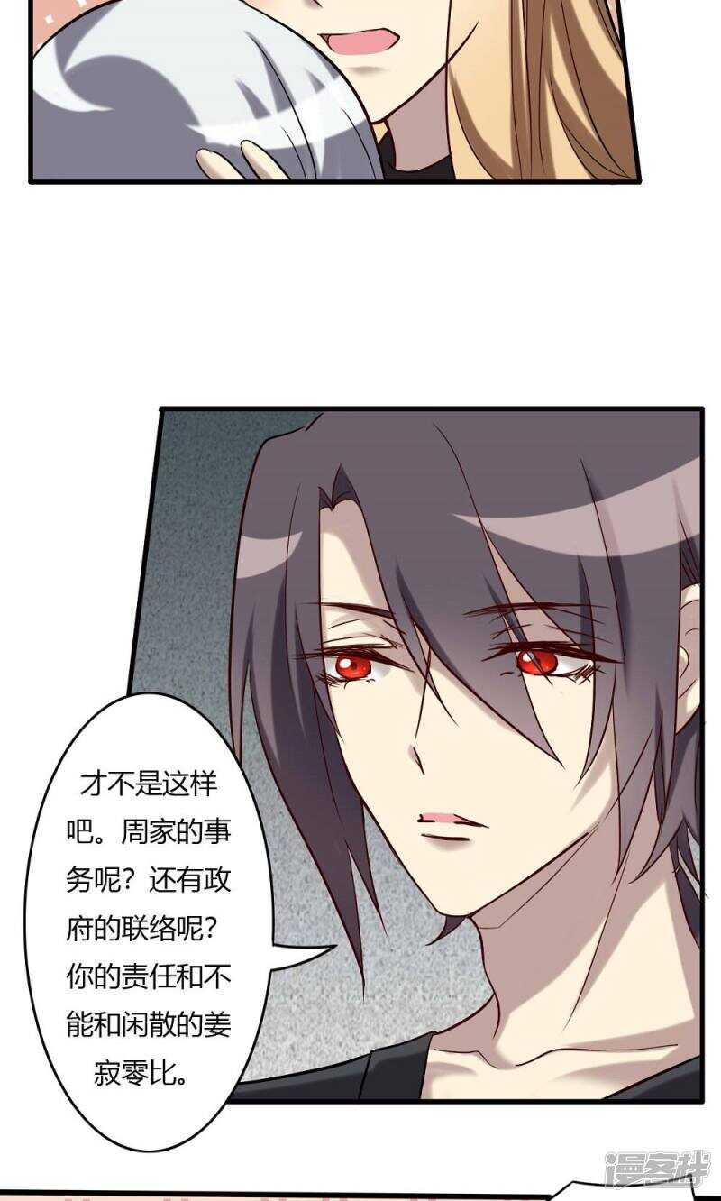 第61话-第61话