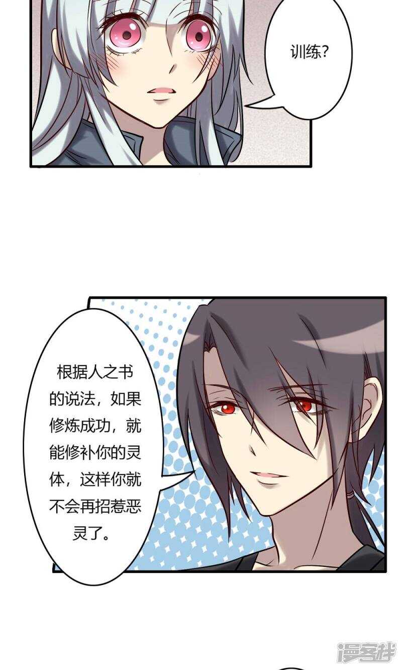 第61话-第61话