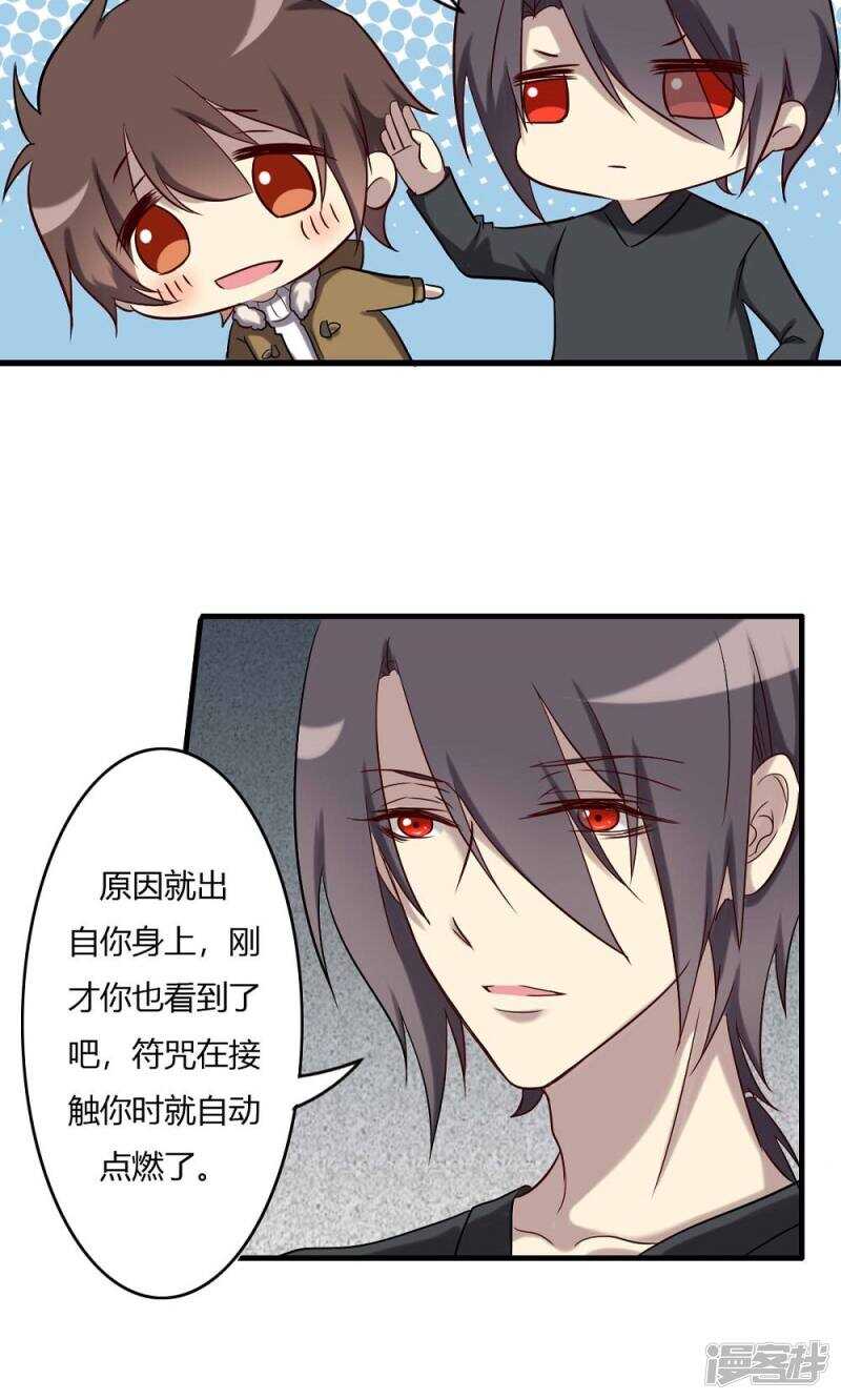 第61话-第61话