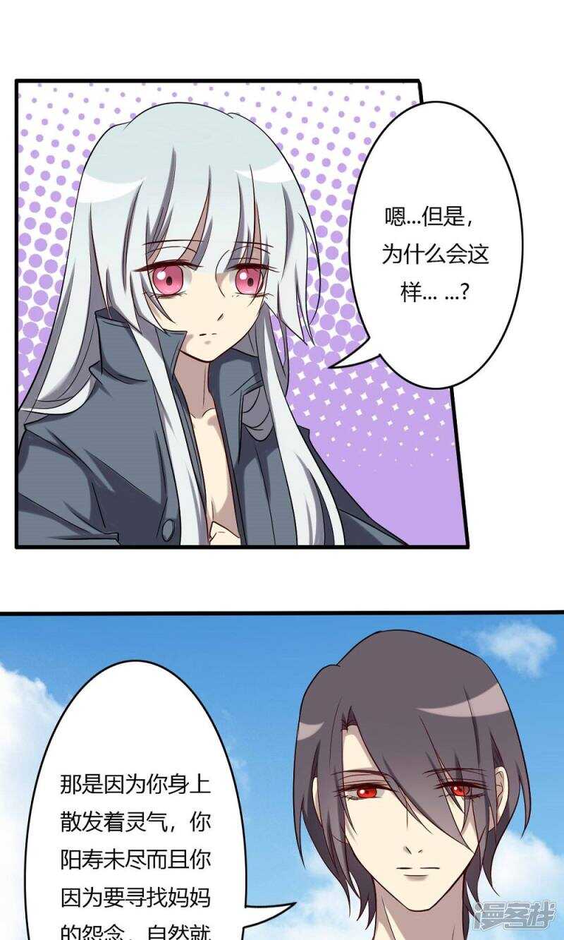 第61话-第61话