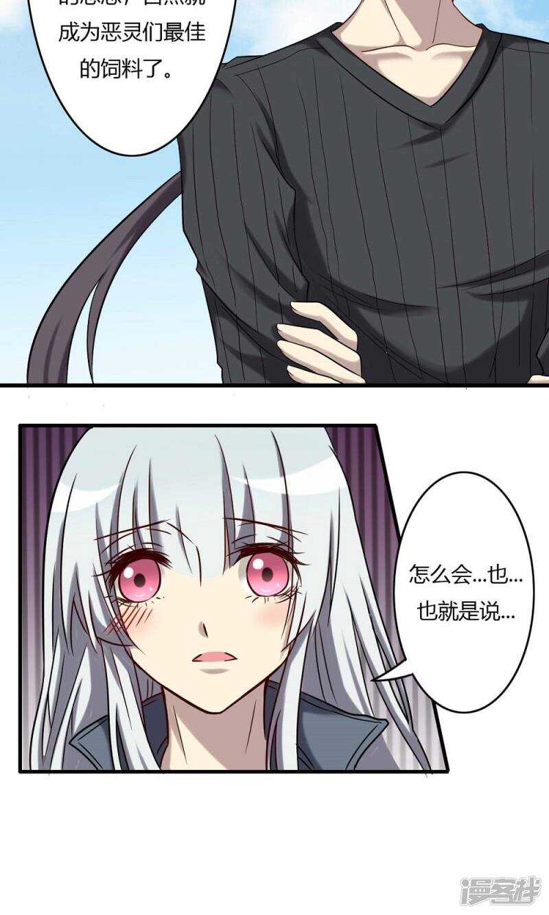 第61话-第61话